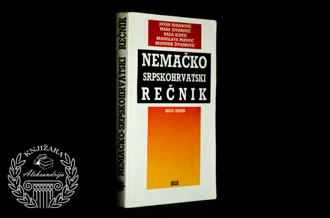 NEMAČKO SRPSKOHRVATSKI REČNIK - Jovan Đukanović