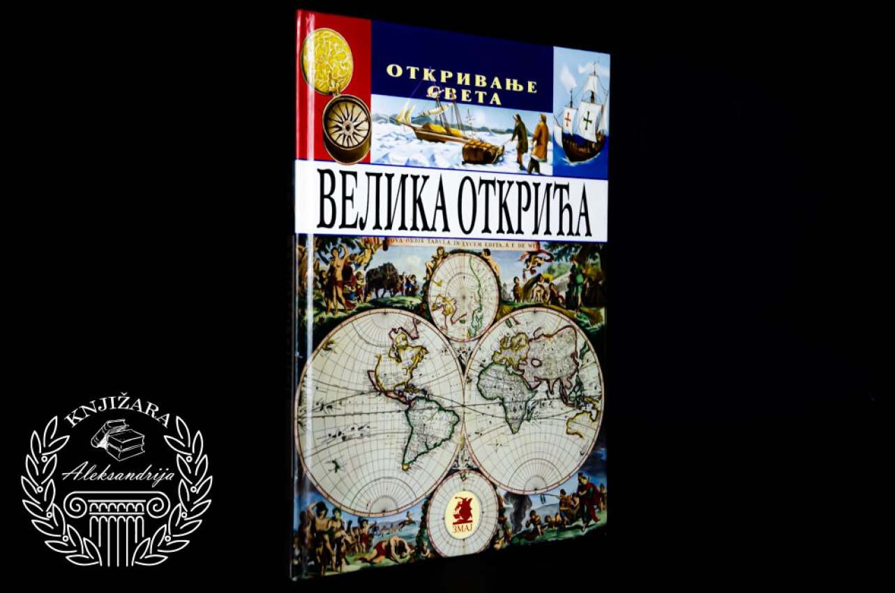 OTKRIVANJE SVETA / VELIKA OTKRIĆA