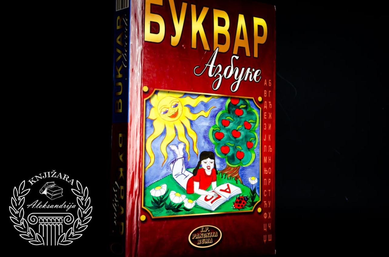 BUKVAR AZBUKE - ABECEDE