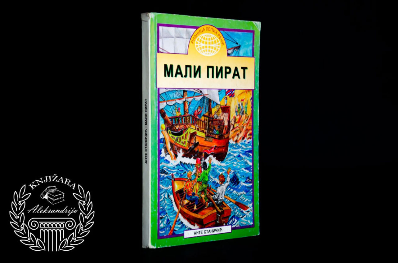 MALI PIRAT - Anto Staničić