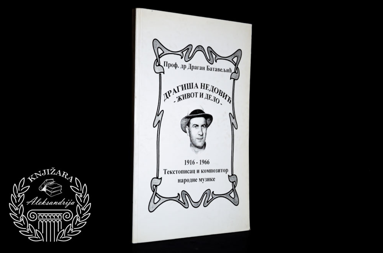 DRAGIŠA NEDOVIĆ ŽIVOT I DELO 1916 - 1966 - Dragan Bataveljić