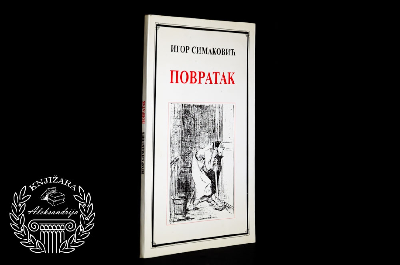 POVRATAK - Igor Simaković