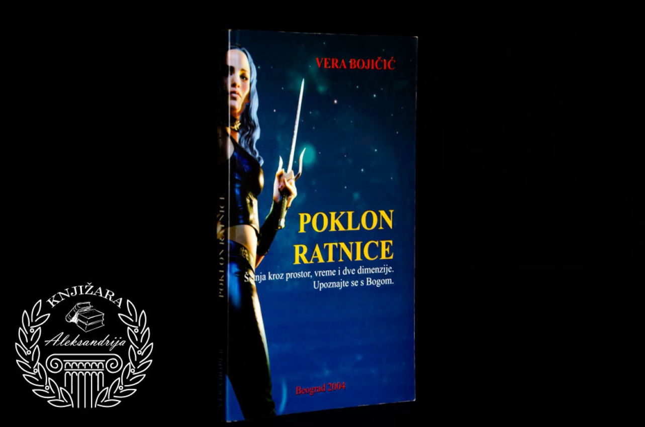 POKLON RATNICE - Vera Bojičić