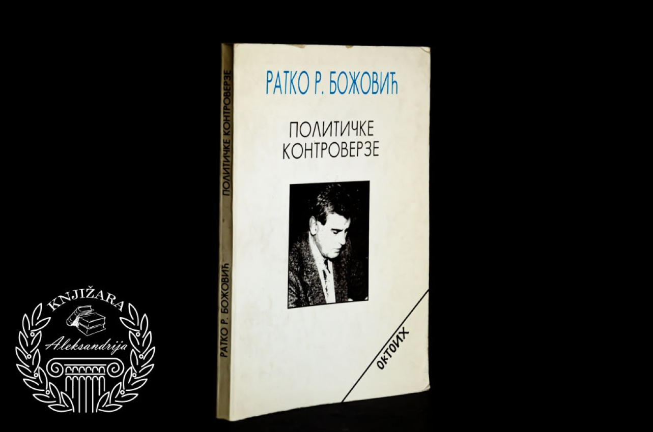 POLITIČKE KONTRAVERZE - Ratko Božović