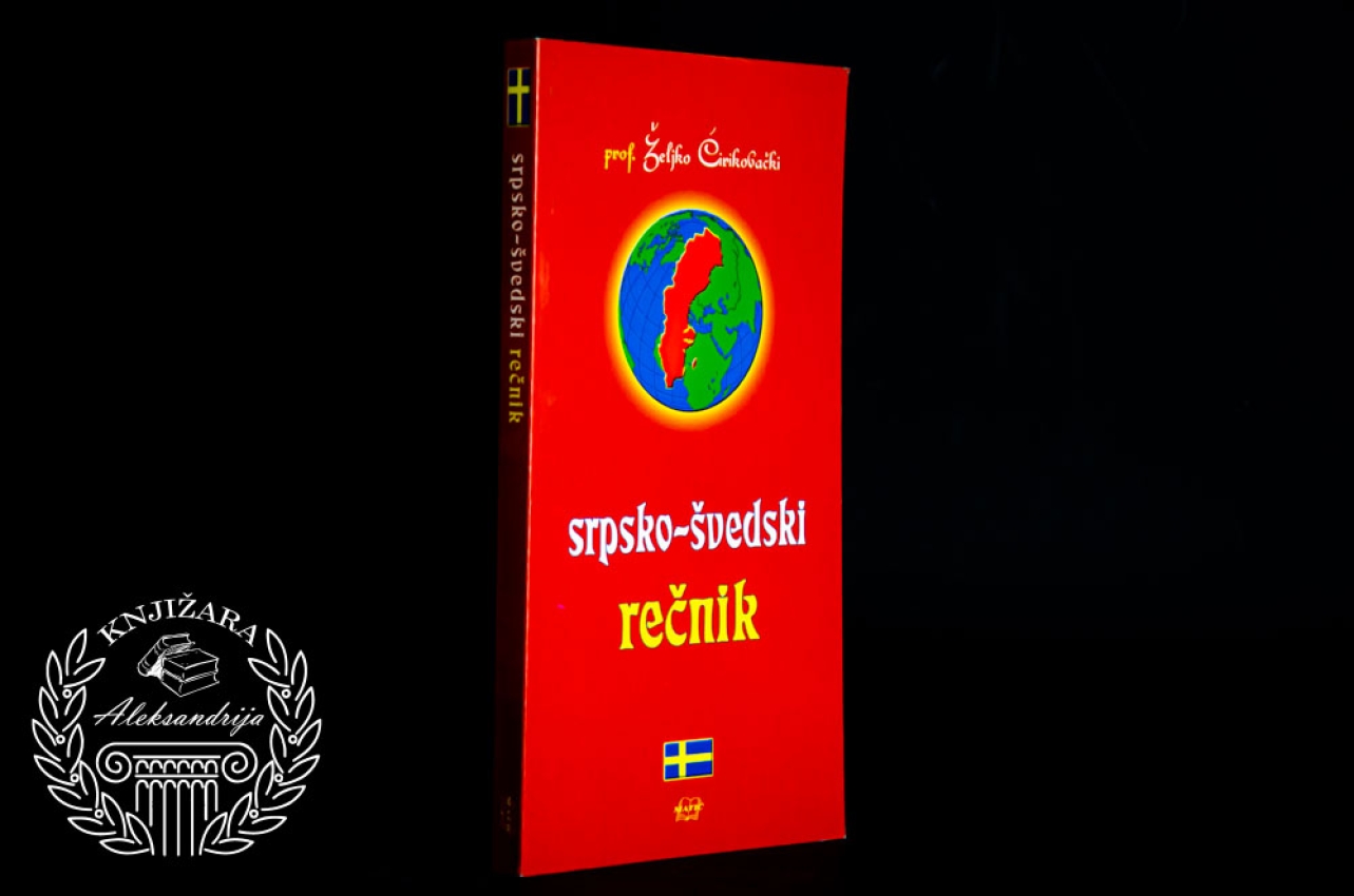 SRPSKO ŠVEDSKI REČNIK - Željko Ćirikovački 