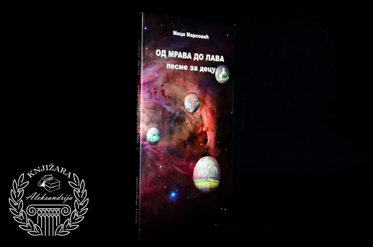 OD MRAVA DO LAVA - Mica Marković