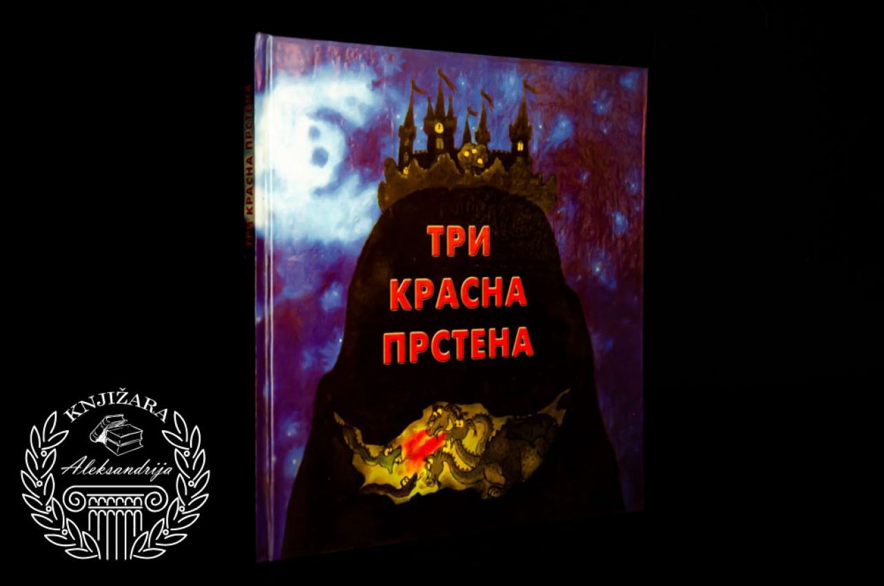 TRI KRASNA PRSTENA / LUŽIČKOSRPSKA BAJKA