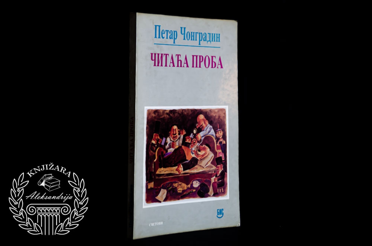 ČITAĆA ČORBA - Petar Čongradin