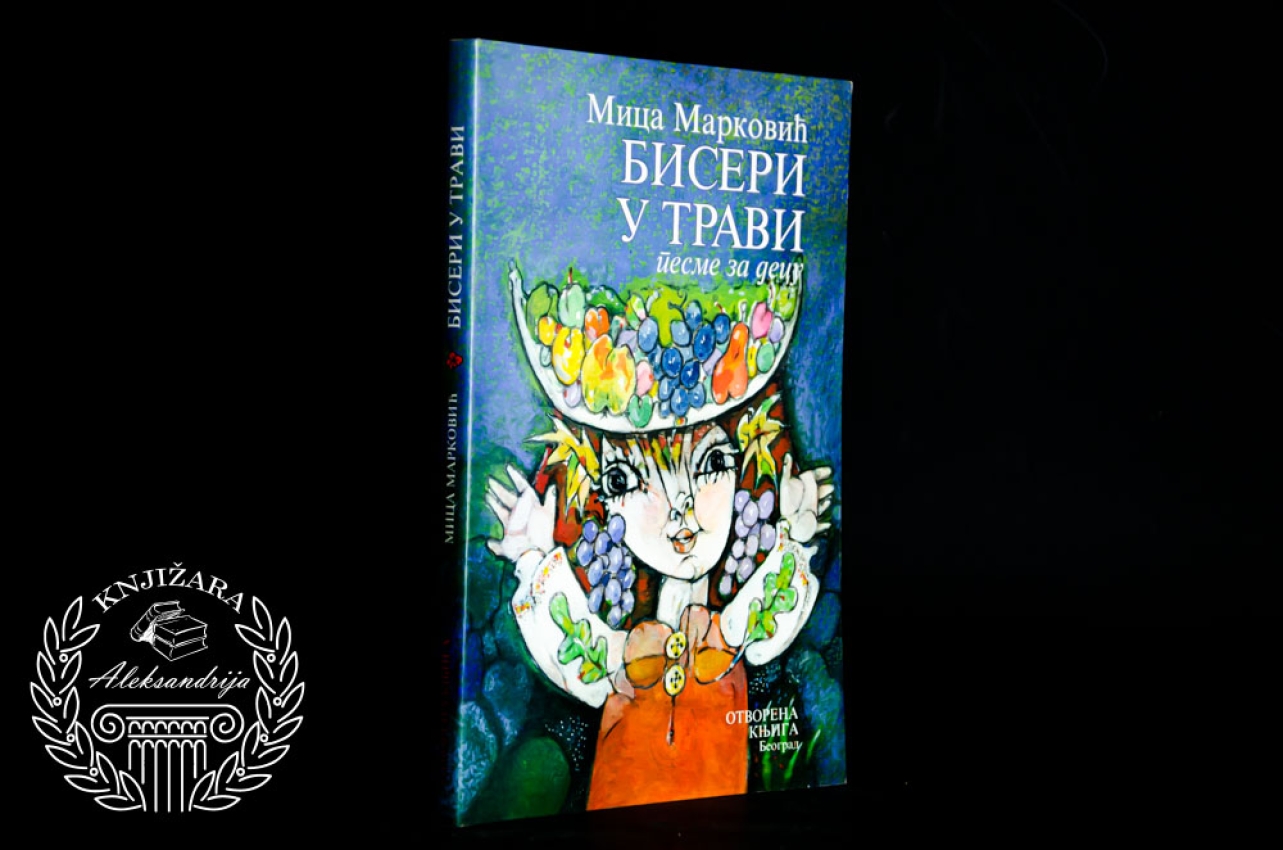 BISERI U TRAVI - Mica Marković