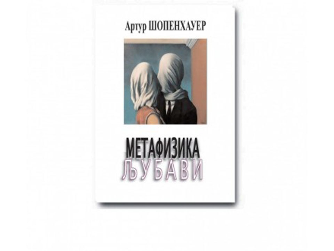METAFIZIKA LJUBAVI - Artur Šopenhauer