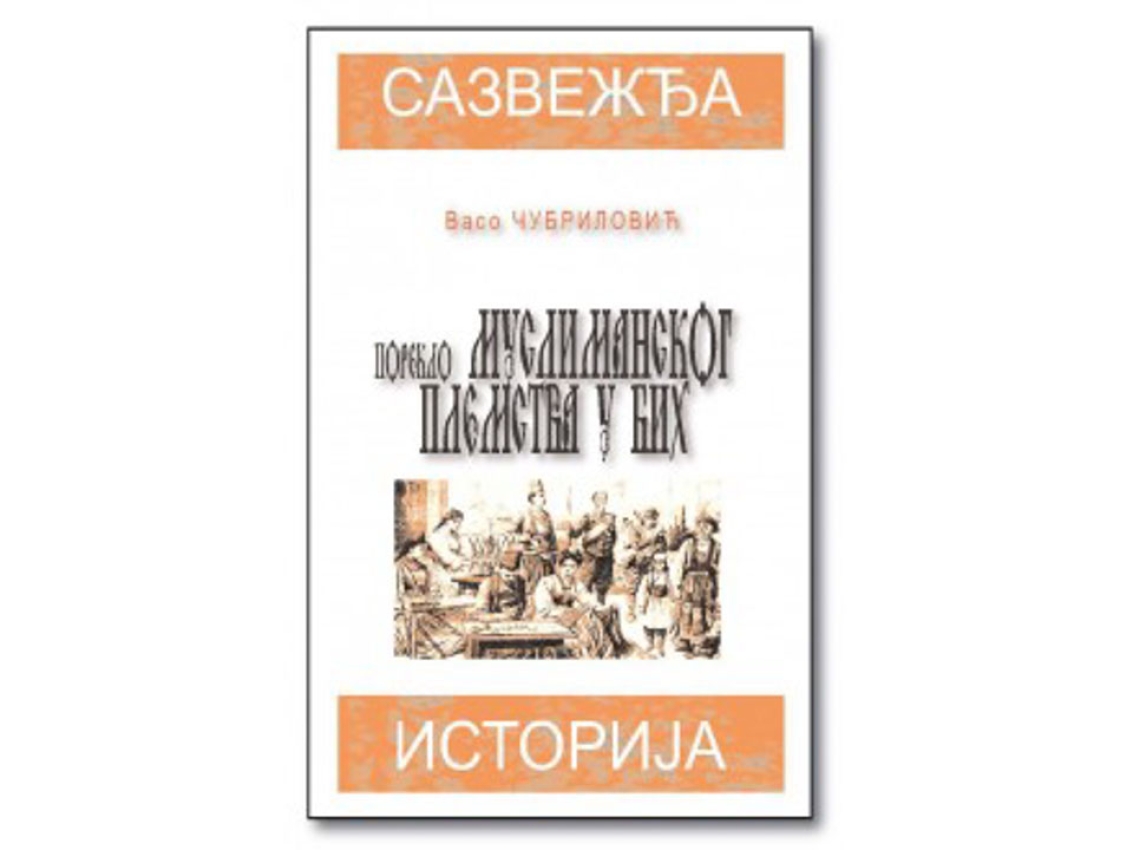 POREKLO MUSLIMANSKOG PLEMSTVA U BIH - Vasa Čubrilović