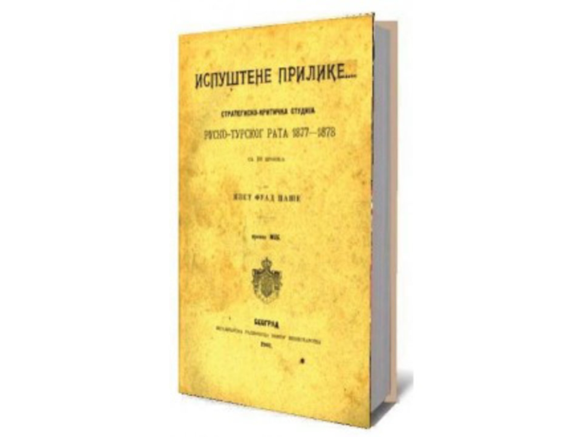 ISPUŠTENE PRILIKE - IZET FAUD PAŠA
