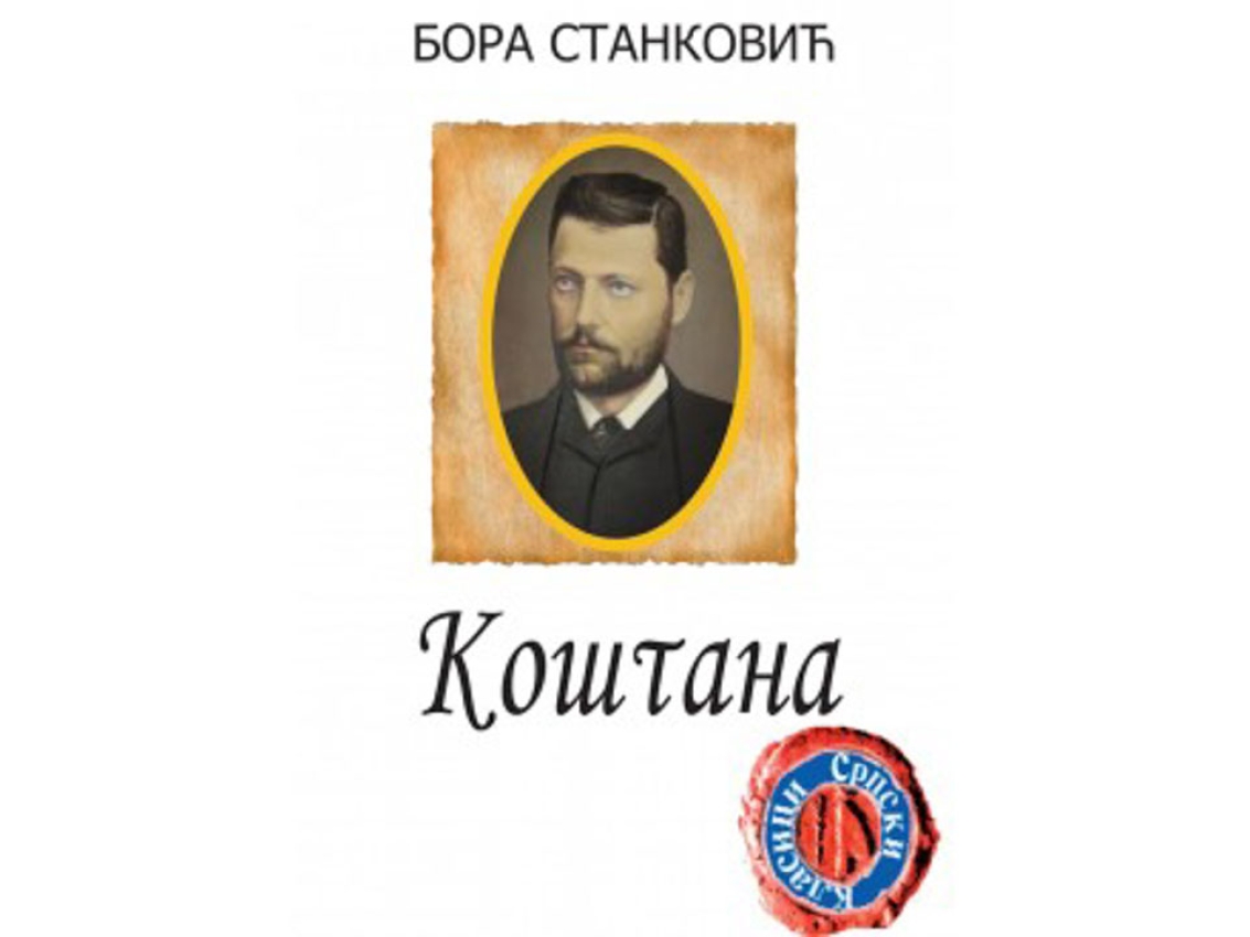 KOŠTANA - Borisav Stanković