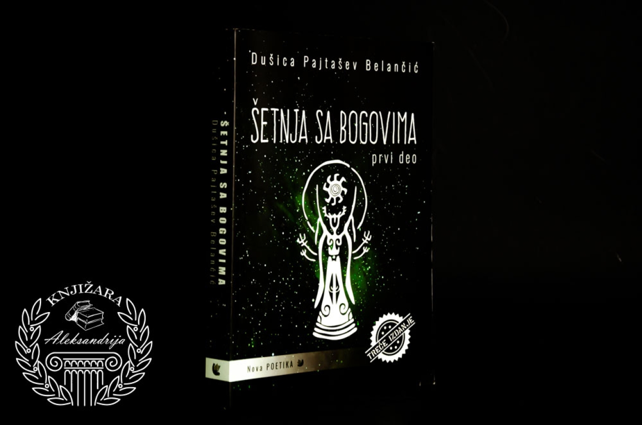 ŠETNJA SA BOGOVIMA - Dušica Pajtašev Belančić