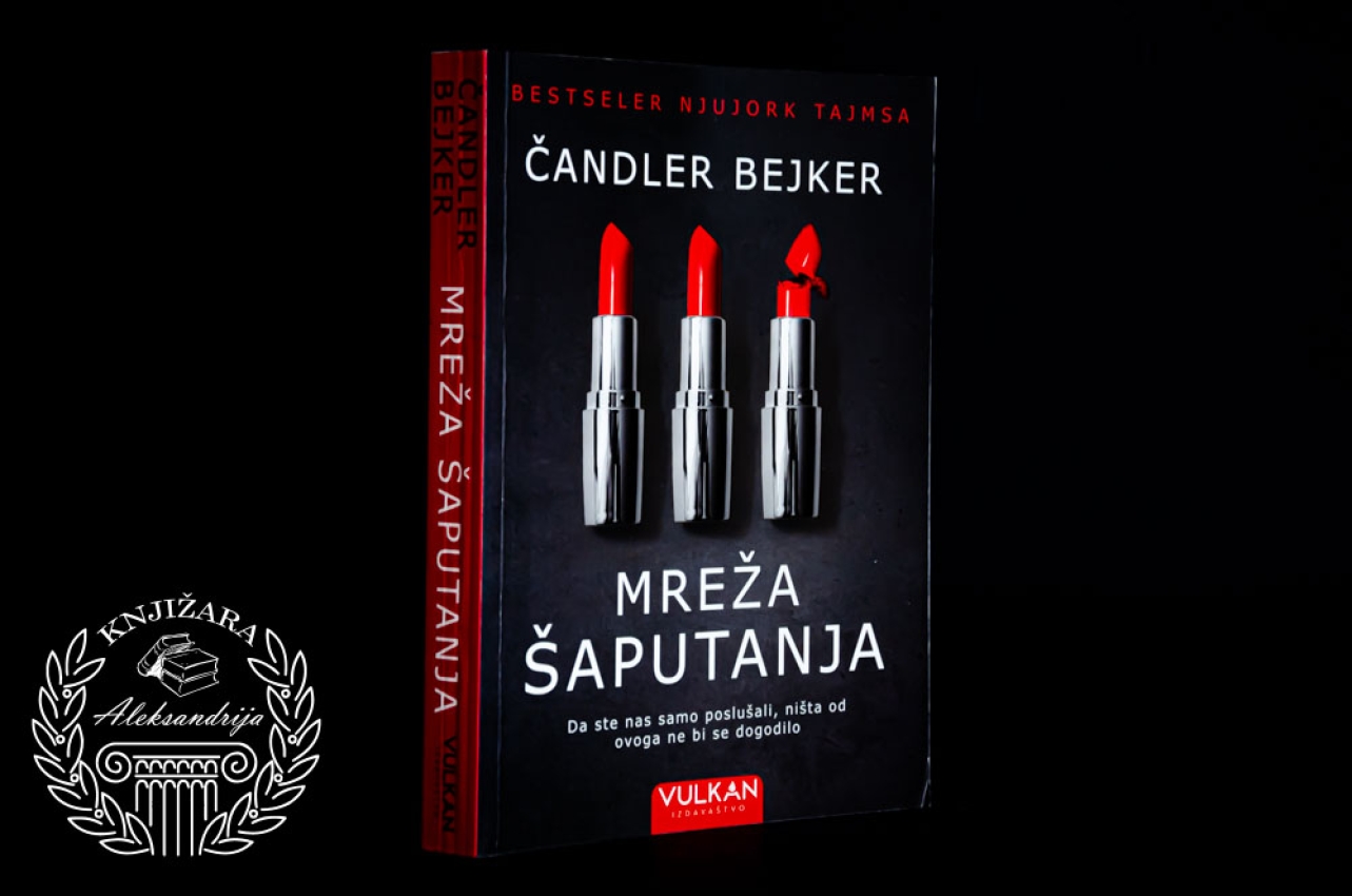 MREŽA ŠAPUTANJA - Čandler Bejker