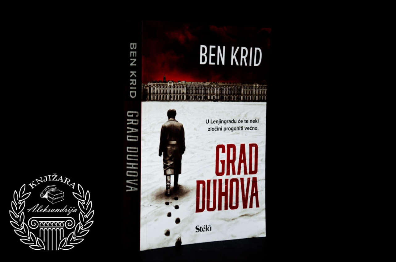 GRAD DUHOVA - Ben Krid 