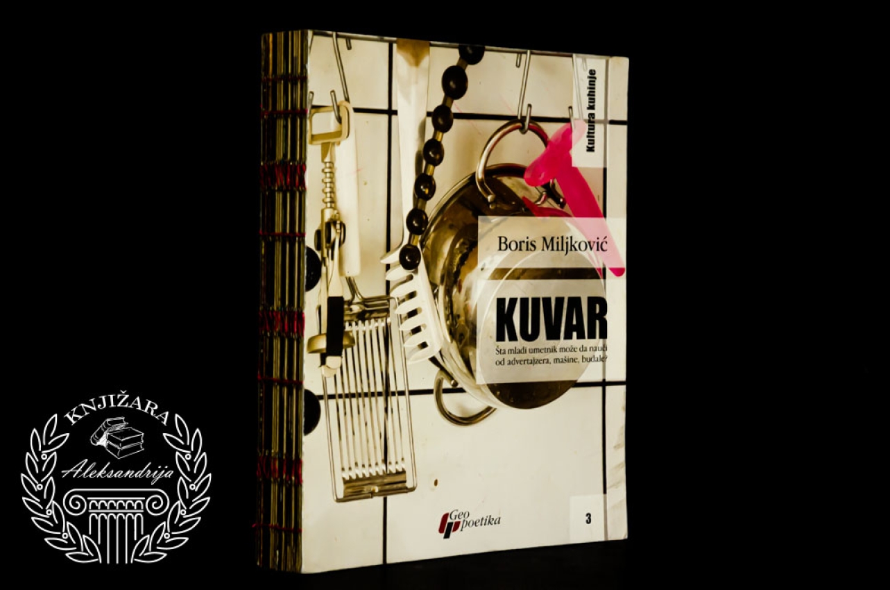 KUVAR - Boris Miljković