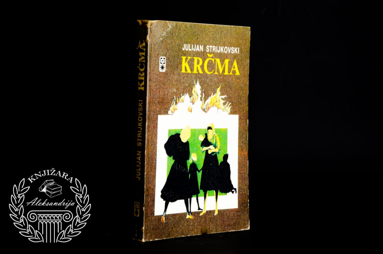 KRČMA - Julijan Strijkovski 