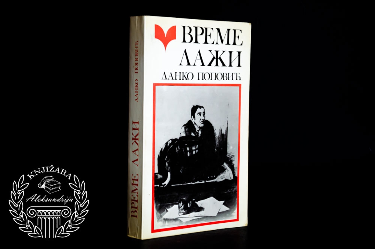 VREME LAŽI - Danko Popović