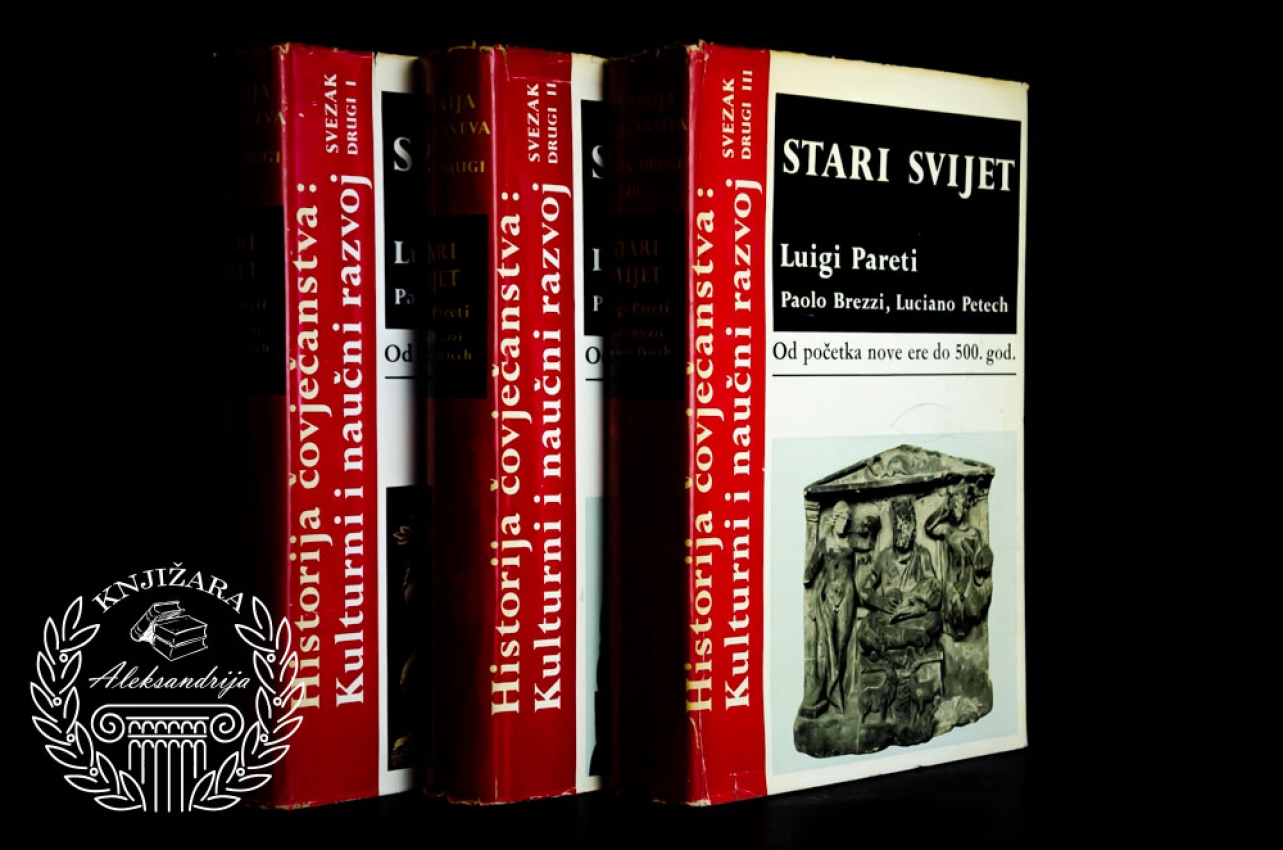 STARI SVIJET 1 - 3 -  Luigi Pareti / Paolo Brezzi / Luciano Petech