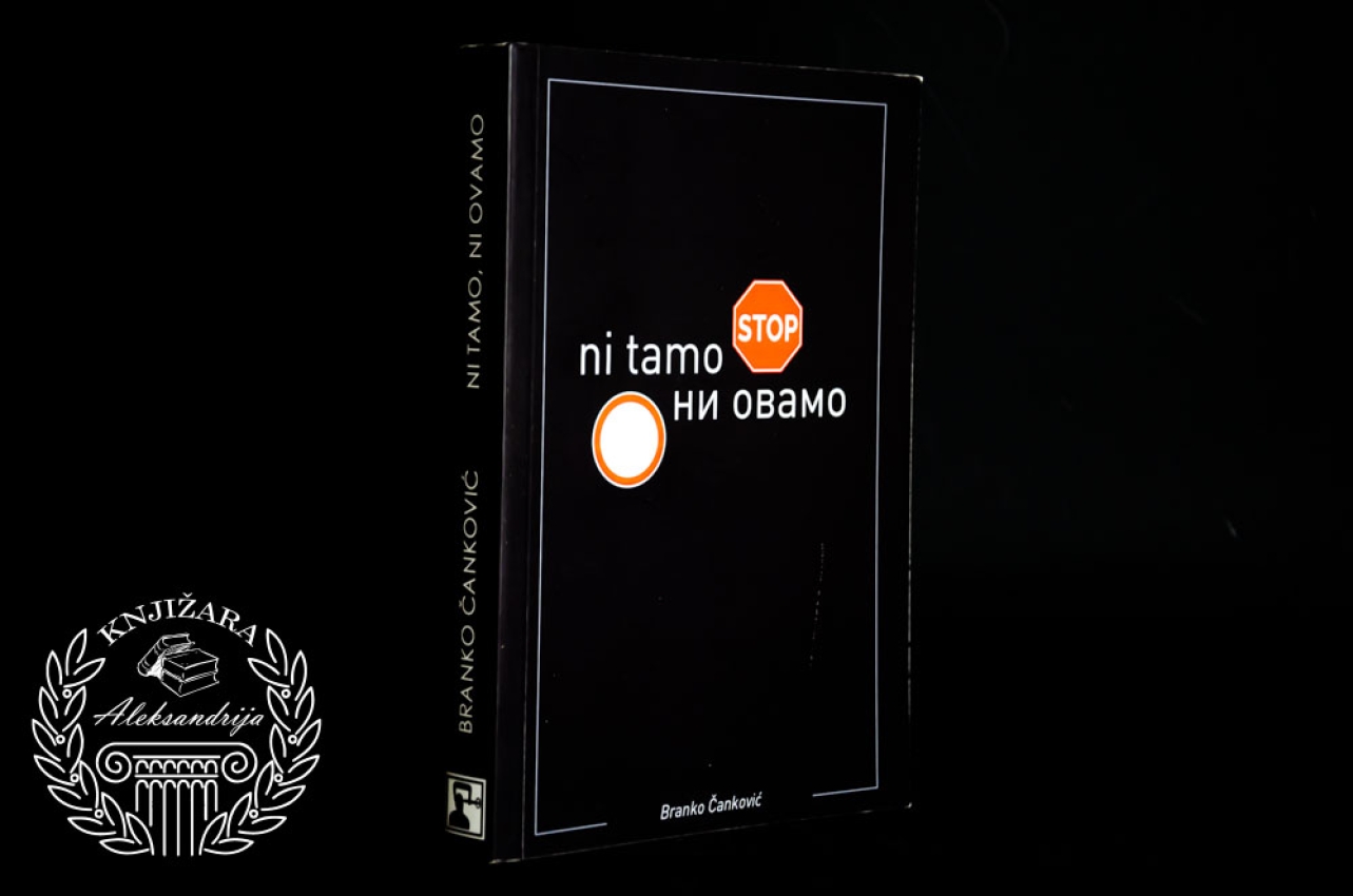 NI TAMO NI OVAMO - Branko Čanković