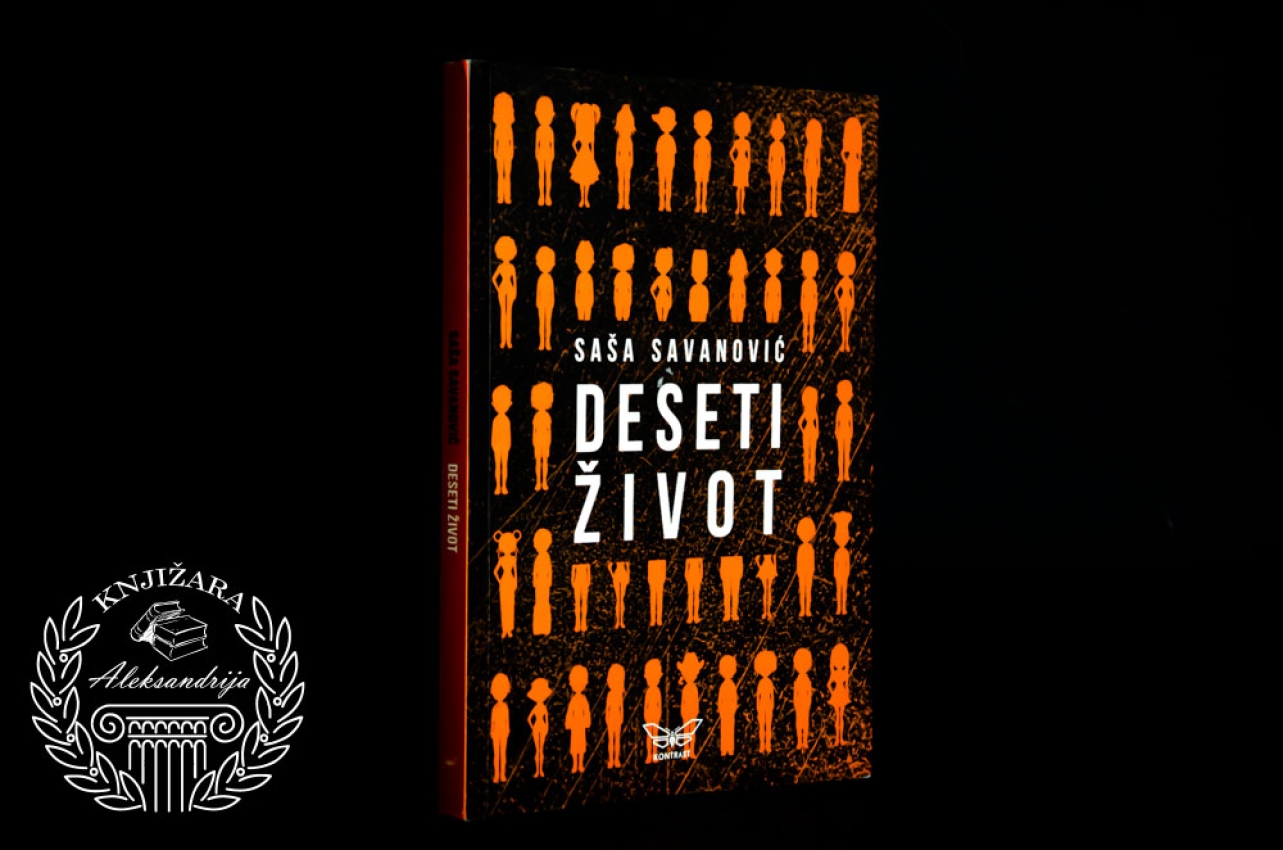DESETI ŽIVOT - Saša Savanović