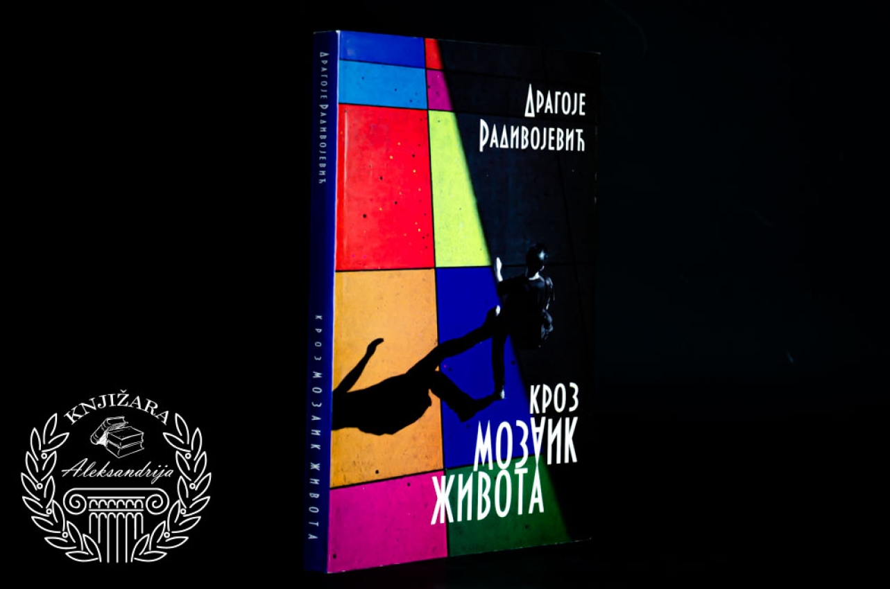 KROZ MOZAIK ŽIVOTA - Dragoje Radivojević