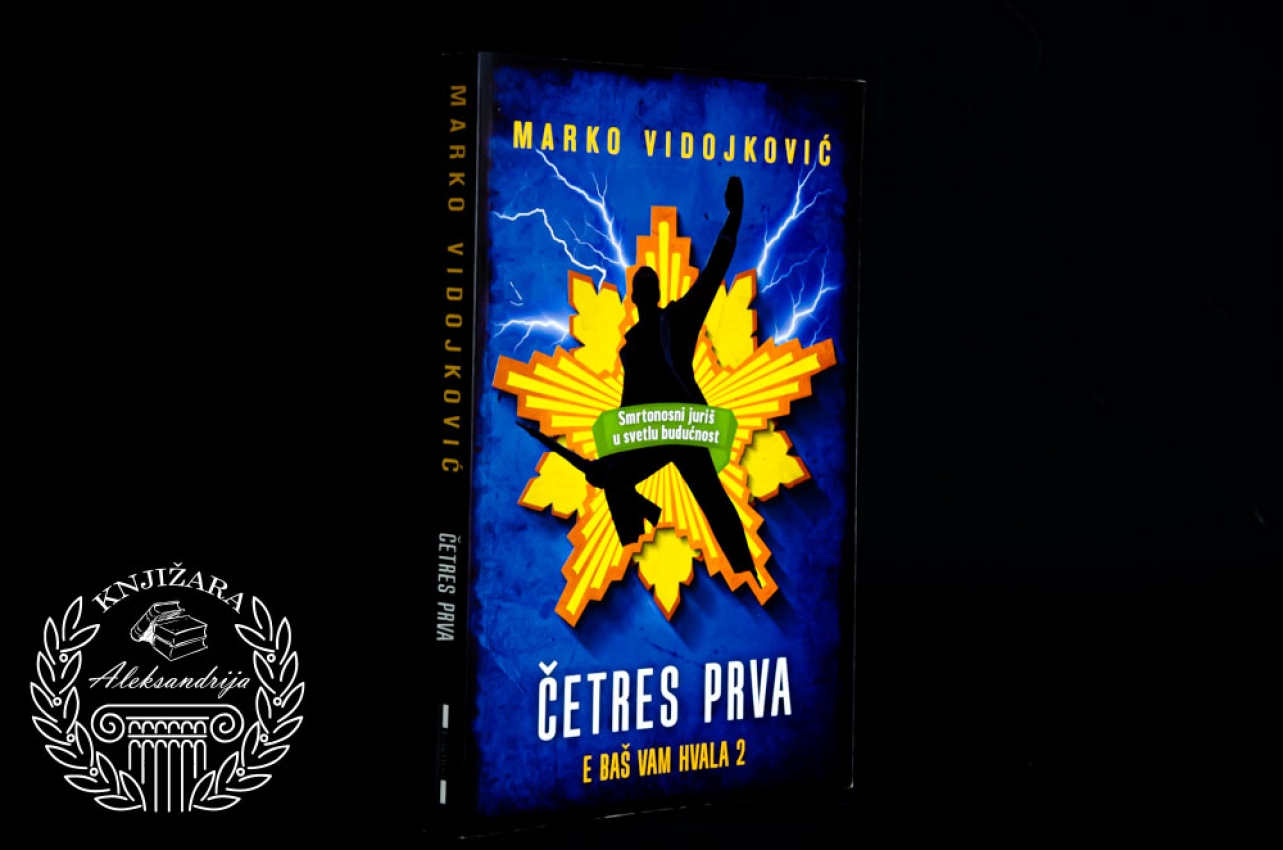 ČETRES PRVA / E BAŠ VAM HVALA 2 - Marko Vidojković