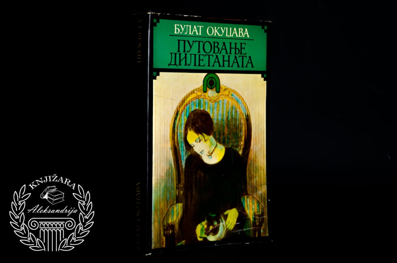 PUTOVANJE DILETANATA - Bulat Okudžava