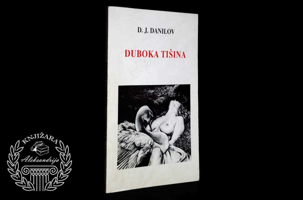 DUBOKA TIŠINA - Dragan Jovanović Danilov