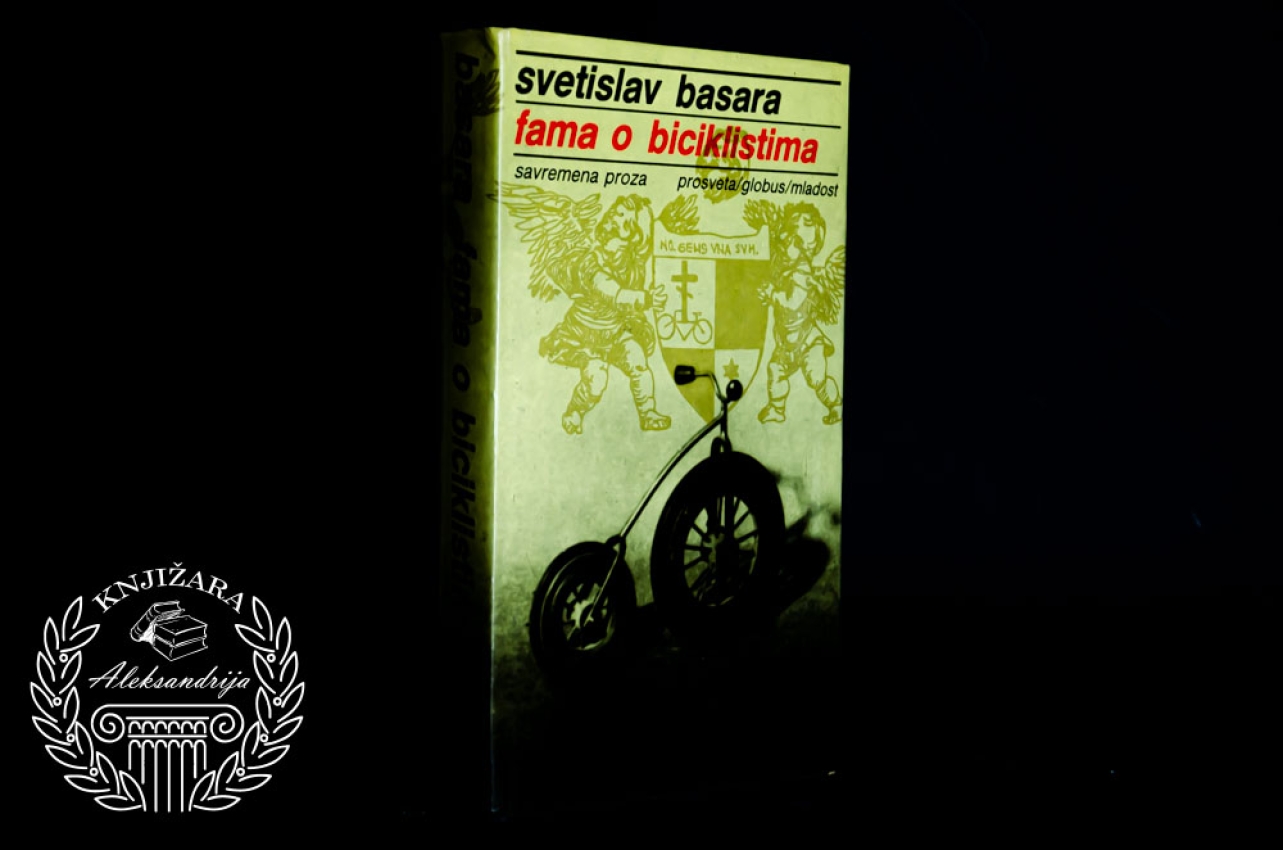 FAMA O BICIKLISTIMA - Svetislav Basara