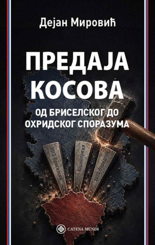 PREDAJA KOSOVA - Dejan Mirović