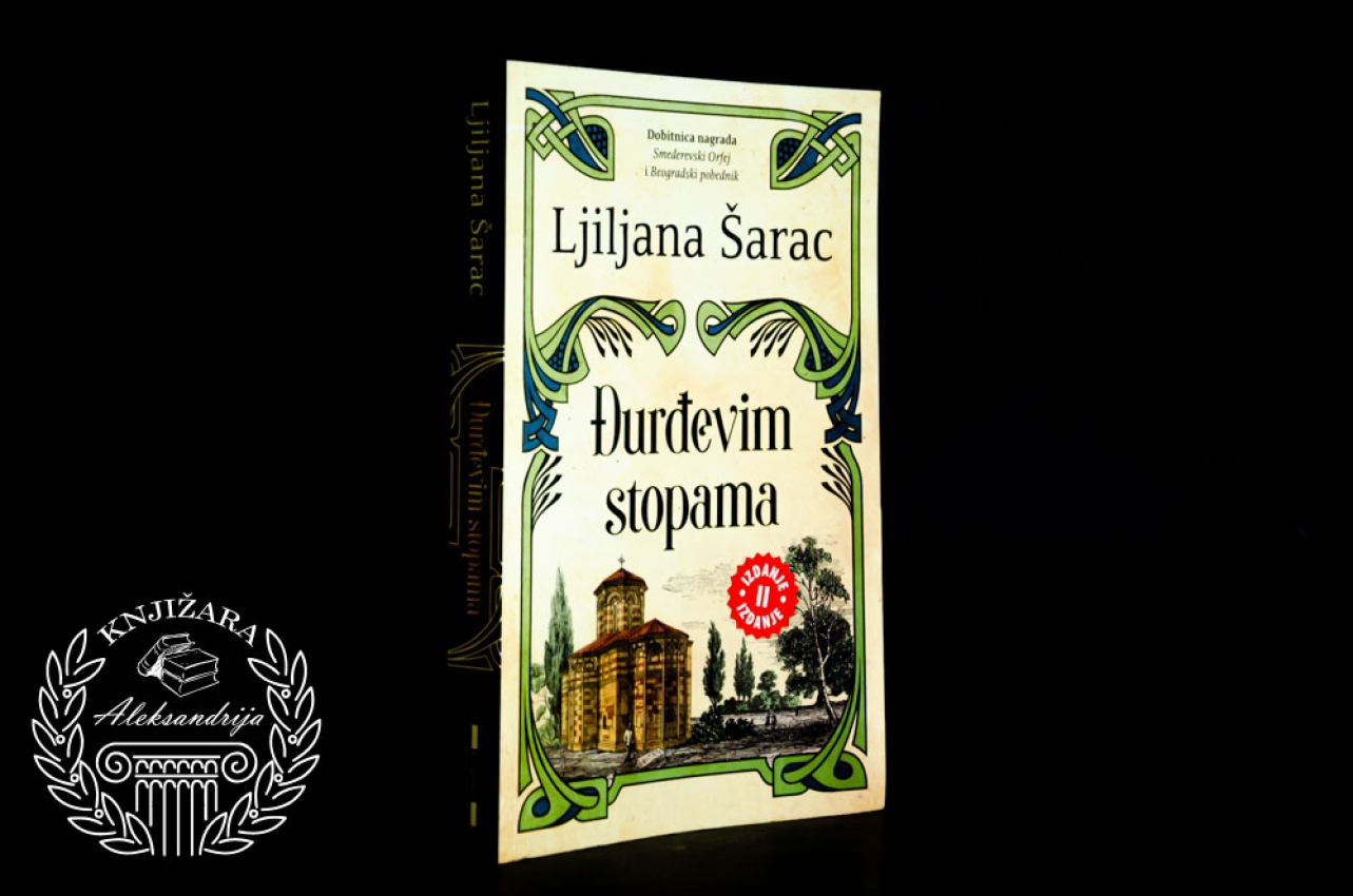 ĐURĐEVIM STOPAMA - Ljiljana Šarac 