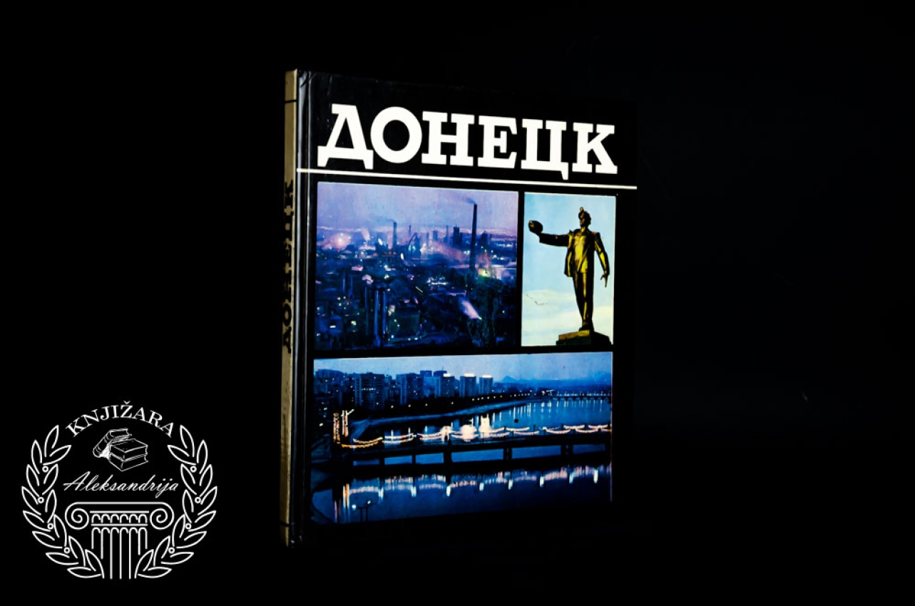 DONJECK MONOGRAFIJA 