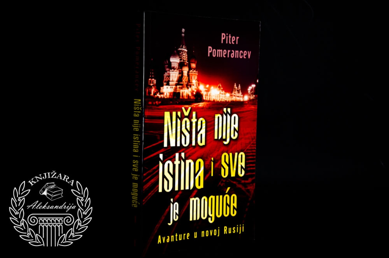 NIŠTA NIJE ISTINA I SVE JE MOGUĆE - Piter Pomerancev 