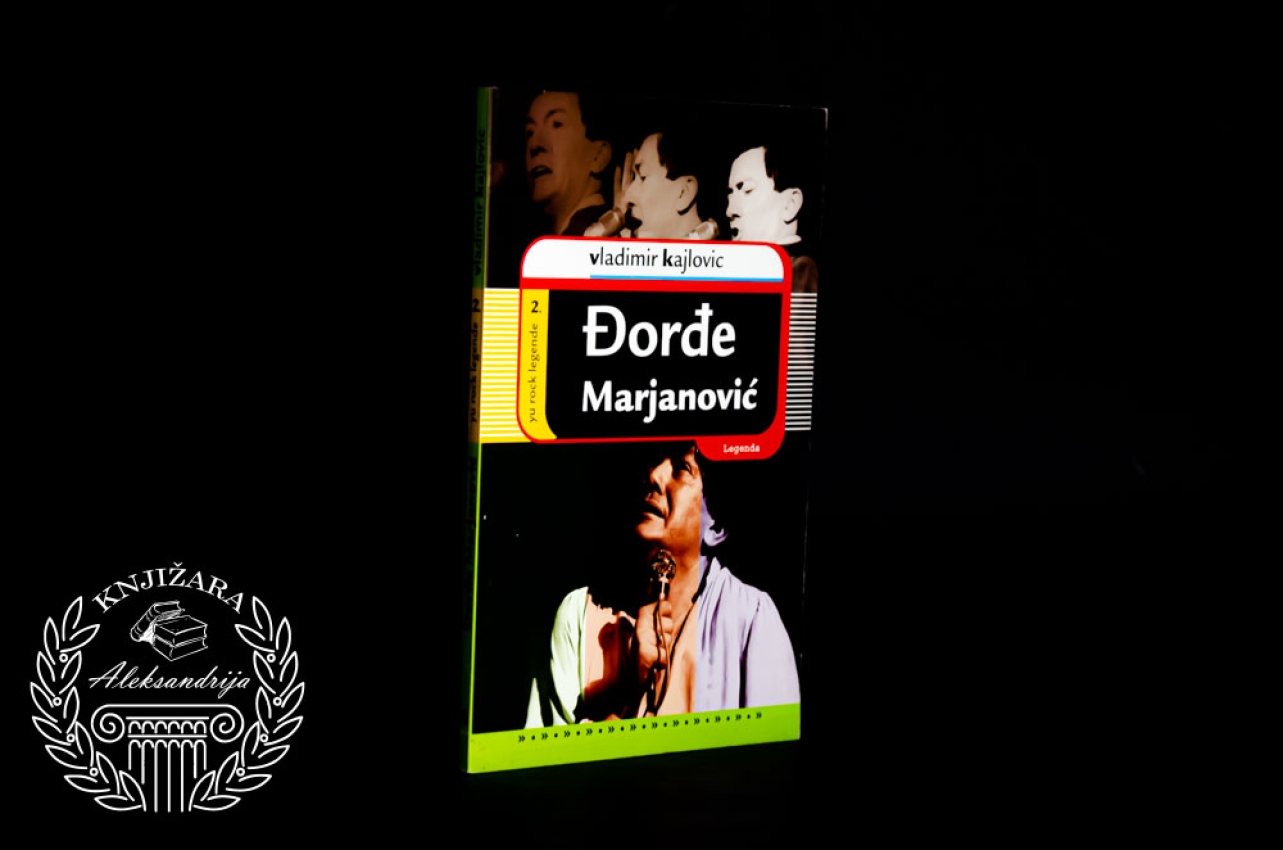 ĐORĐE MARJANOVIĆ - Vladimir Kajlović