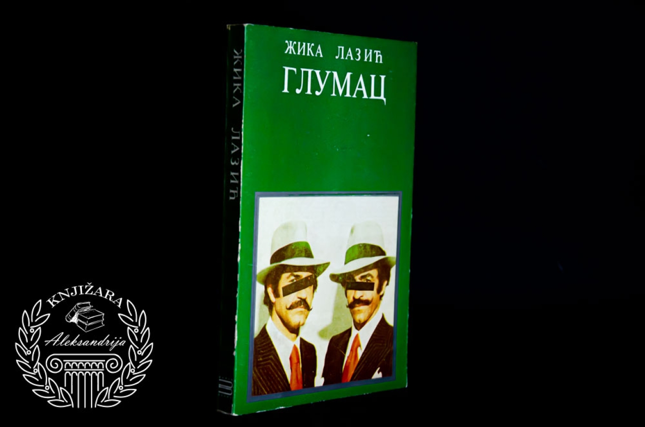 GLUMAC - Žika Lazić 