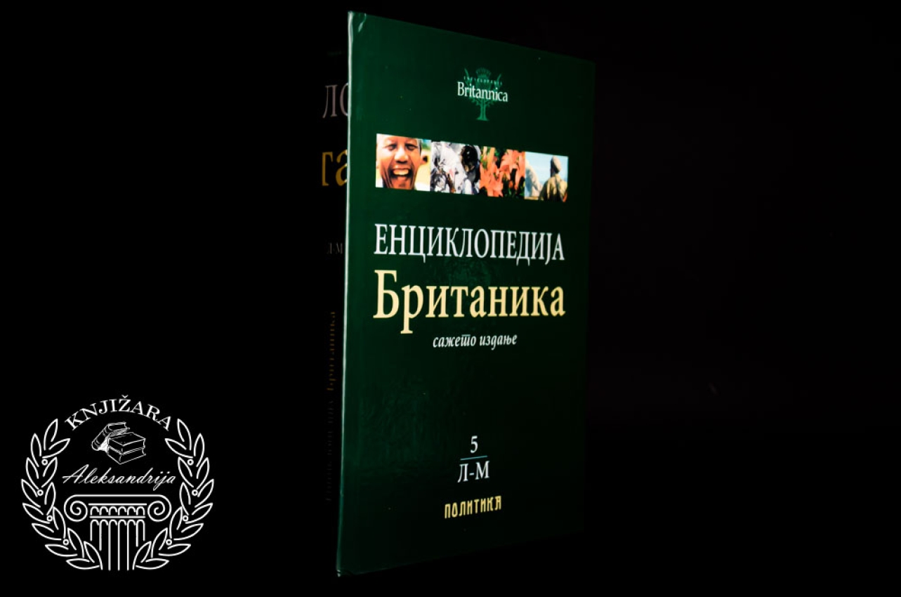 BRITANIKA  L - M / KNJIGA 5