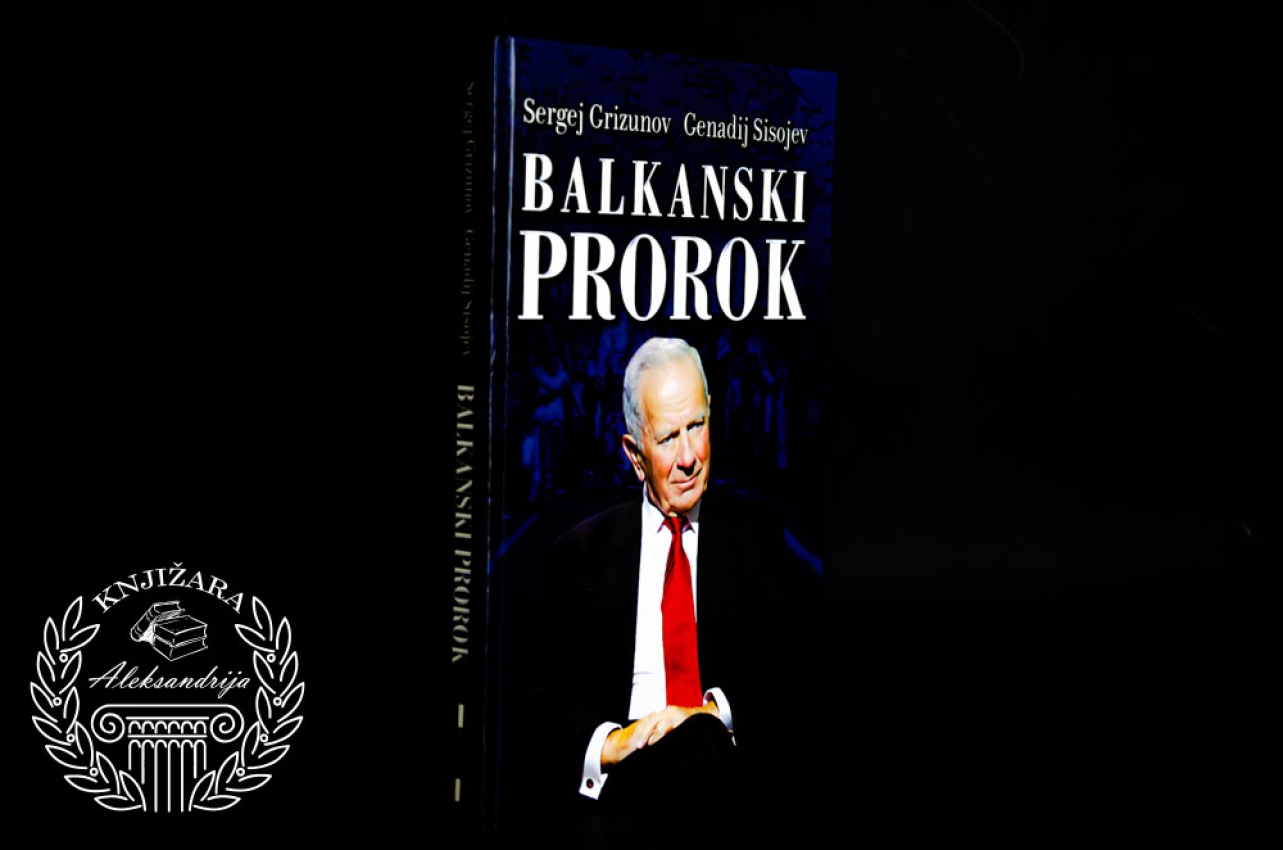 BALKANSKI PROROK - Sergej Grizunov / Genadij Sisojev 