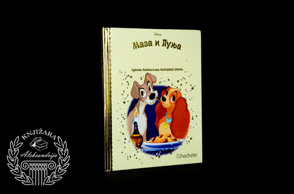 MAZA I LUNJA / Disney- Zlatna biblioteka čarobnih priča