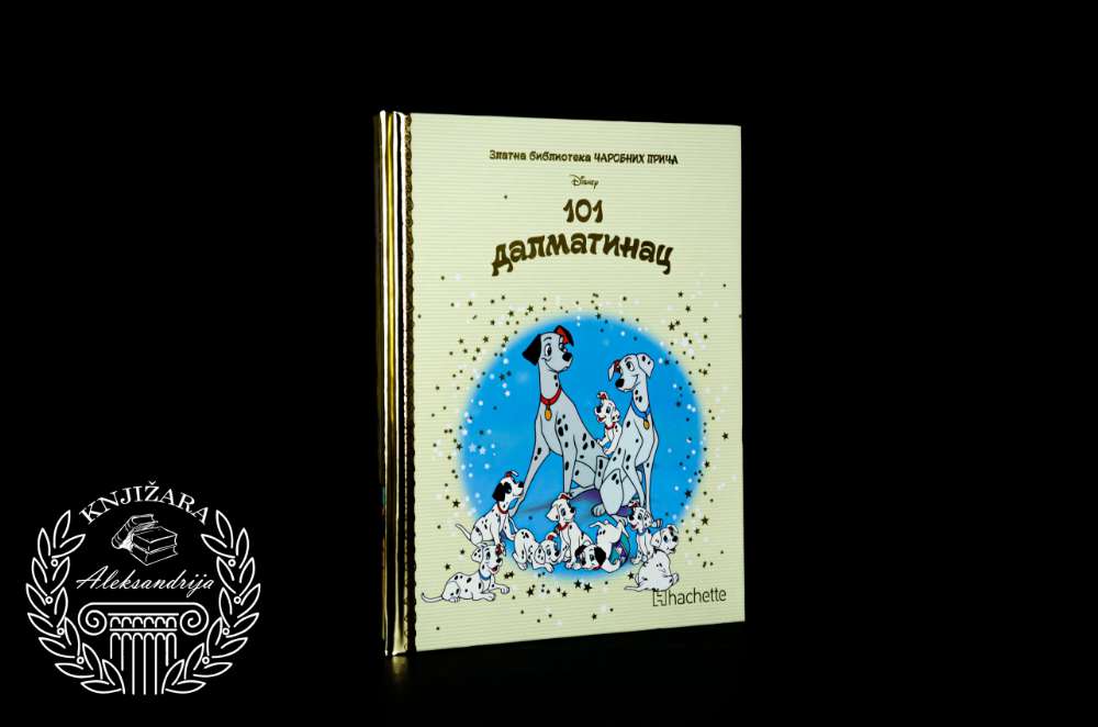 101 DALMATINAC / Disney - Zlatna biblioteka čarobnih priča