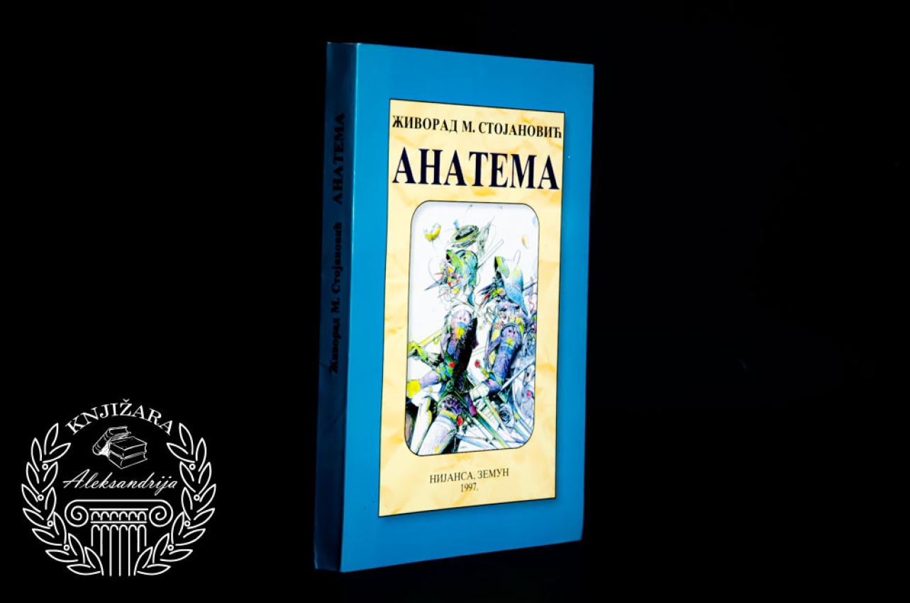 Živorad Stojanović Anatema