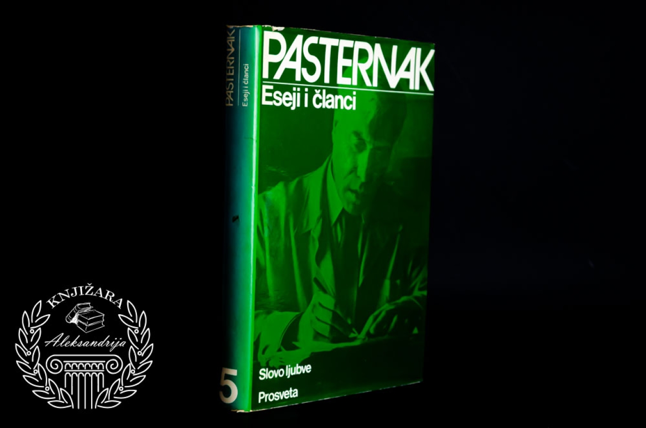 ESEJI I ČLANCI - Boris Pasternak 