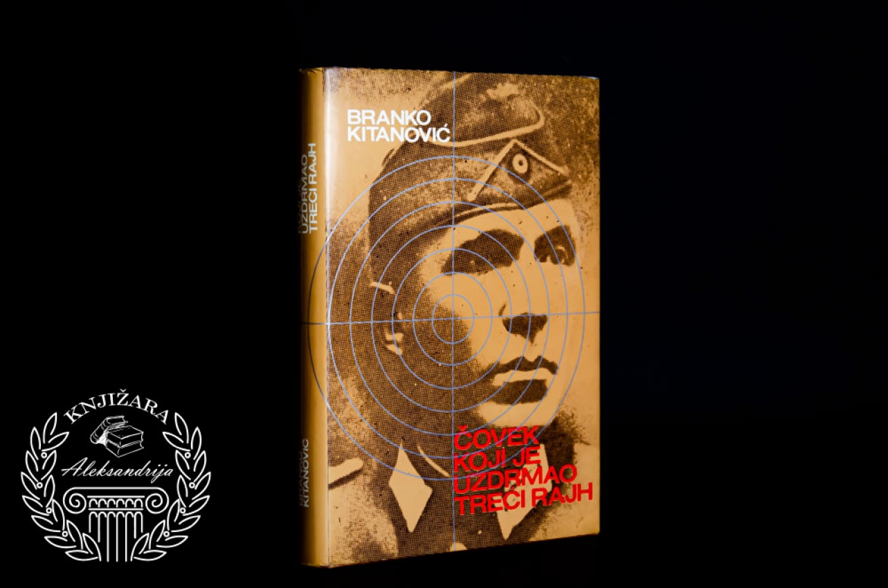 ČOVEK KOJI JE UZDRMAO TREĆI RAJH - Branko Kitanović 