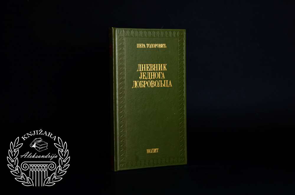 DNEVNIK JEDNOG DOBROVOLJCA - Pera Todorović 
