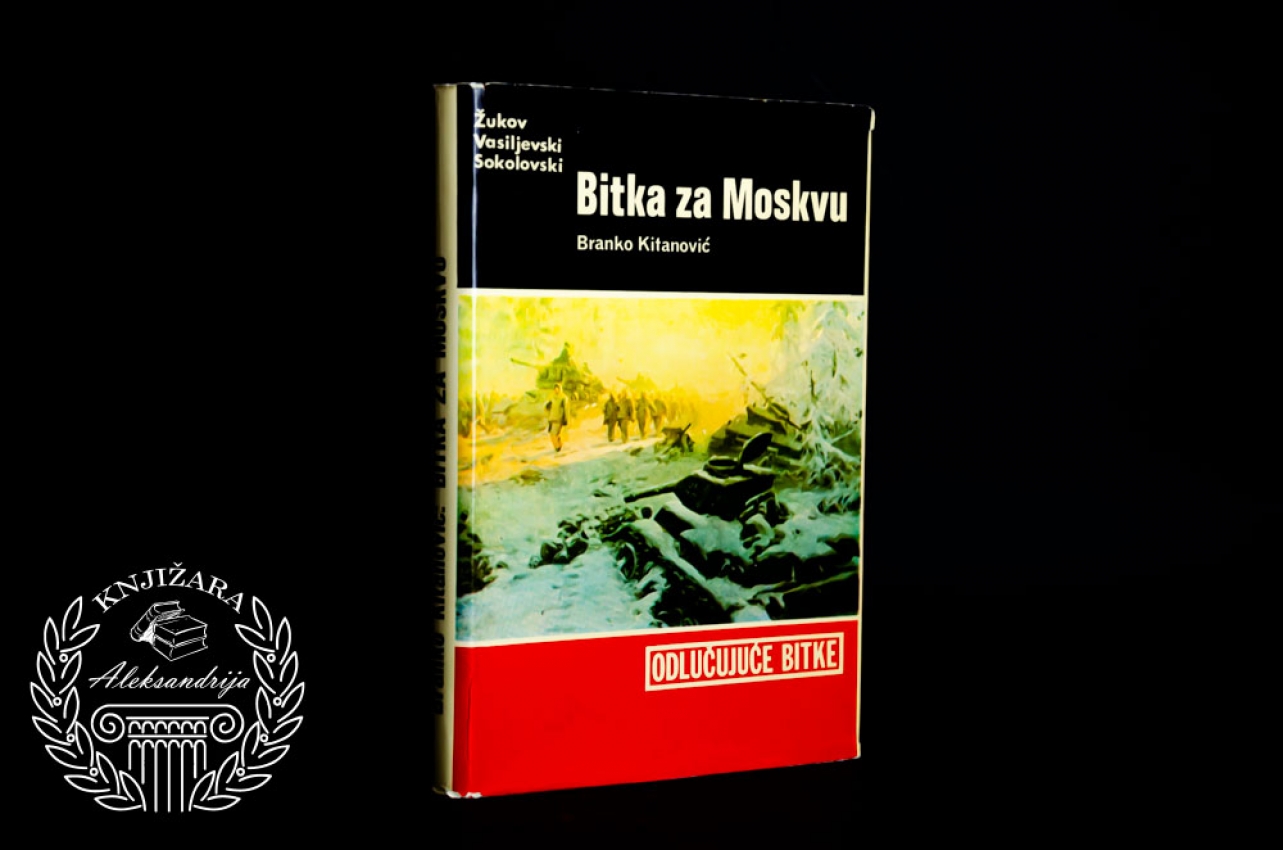 BITKA ZA MOSKVU - Branko Kitanović 