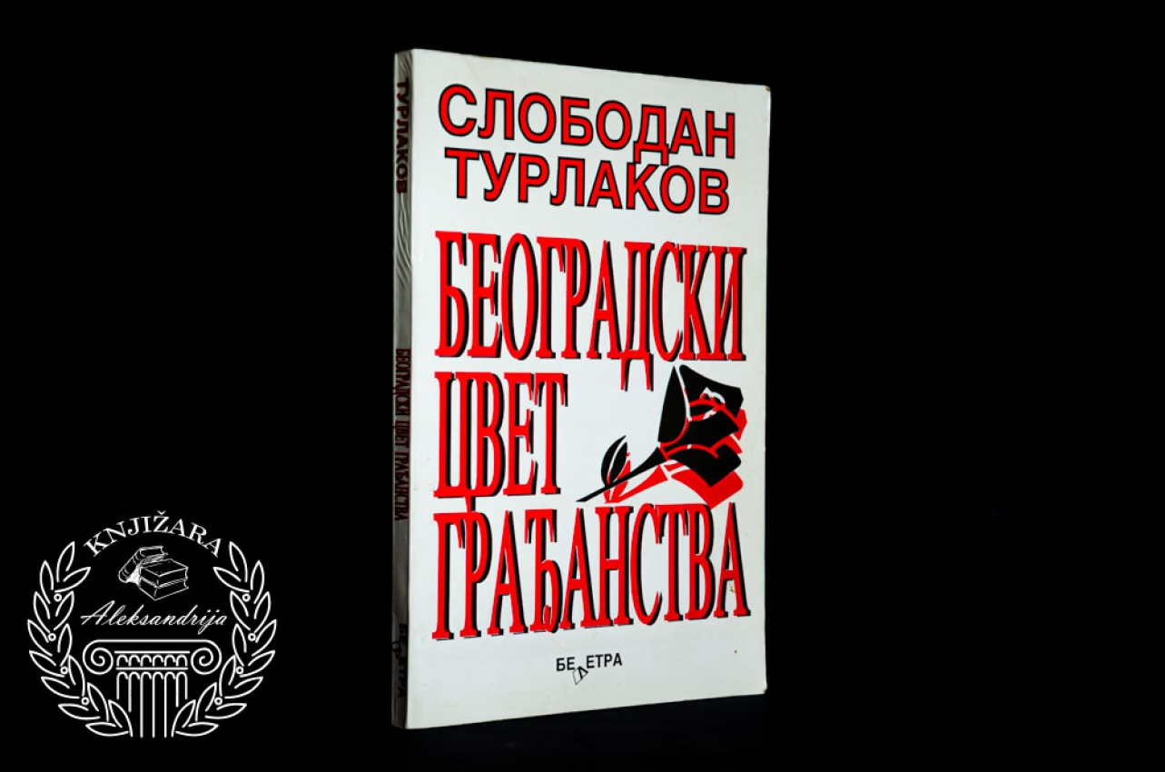 BEOGRADSKI CVET GRAĐANSTVA - Slobodan Turlakov 
