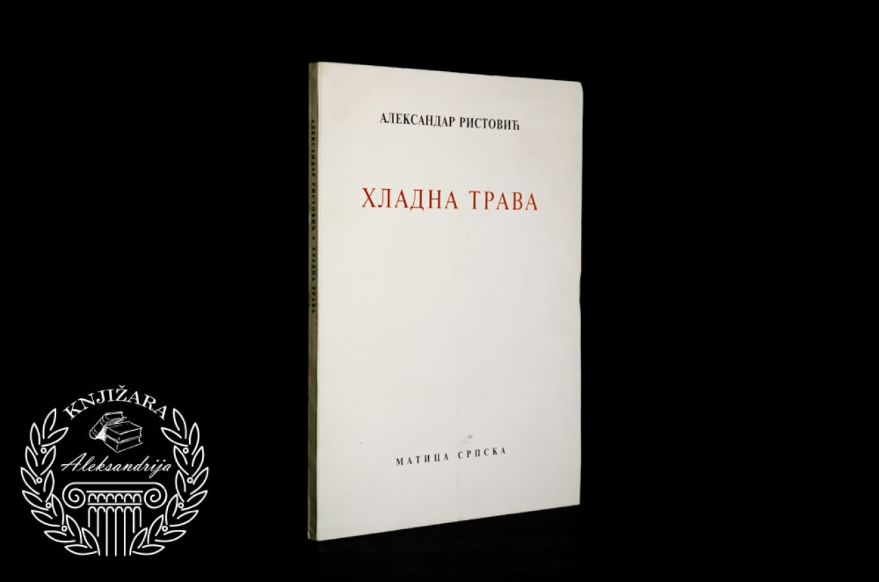 HLADNA TRAVA - Aleksandar Ristović 