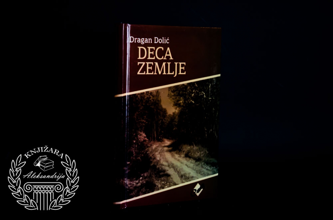 DECA ZEMLJE - Dragan Dolić 