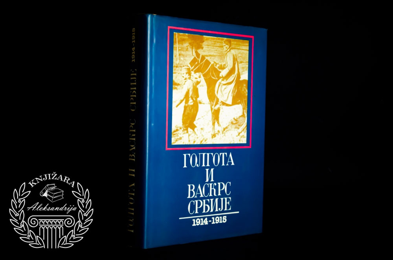 GOLGOTA I VASKRS SRBIJE 1914 - 1915